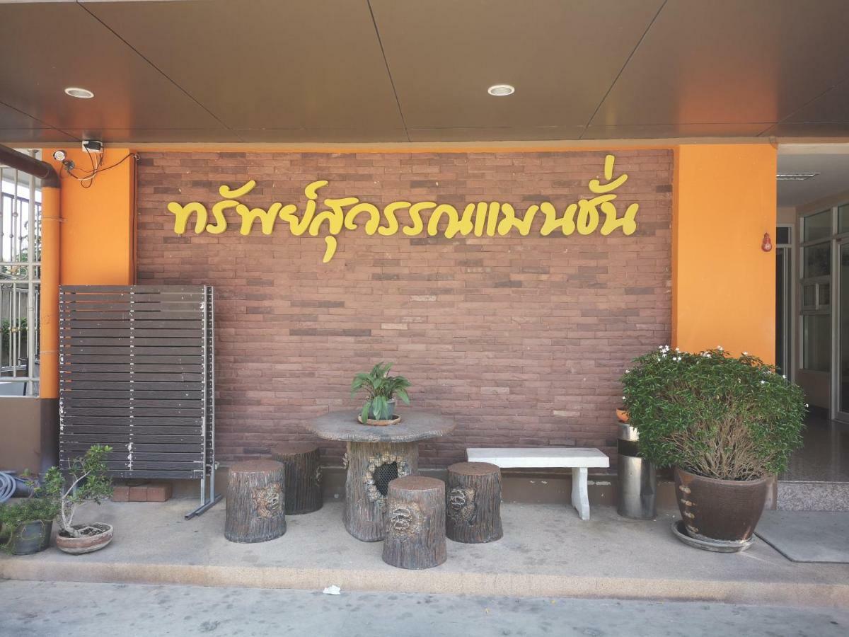 Sab Suwarn Mansion Suphan Buri Exterior foto